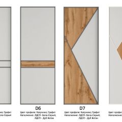Шкаф-купе 1800 серии SOFT D6+D6+B2+PL3 (2 ящика+2штанги) профиль «Капучино» в Заречном - zarechnyy.mebel24.online | фото 10