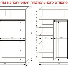 Шкаф-купе 1800 серии SOFT D8+D2+B2+PL4 (2 ящика+F обр.штанга) профиль «Графит» в Заречном - zarechnyy.mebel24.online | фото 8
