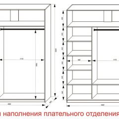 Шкаф-купе 1800 серии SOFT D8+D2+B2+PL4 (2 ящика+F обр.штанга) профиль «Капучино» в Заречном - zarechnyy.mebel24.online | фото 7