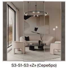 Шкаф-купе 1950 серии SILVER S3+S1+S3Z B22+PL2 (по 2 ящика лев/прав+1штанга+1 полка) профиль «Серебро» в Заречном - zarechnyy.mebel24.online | фото 8