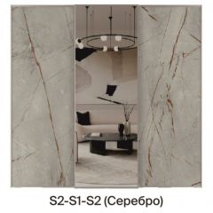 Шкаф-купе 1950 серии SILVER S3+S1+S4 B22+PL3 (по 2 ящика лев/прав+2 штанги) профиль «Серебро» в Заречном - zarechnyy.mebel24.online | фото 7