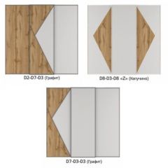 Шкаф-купе 2100 серии SOFT D4+D4+D4+B22+PL1 (по 2 ящика лев/прав+1штанга) профиль «Графит» в Заречном - zarechnyy.mebel24.online | фото 7