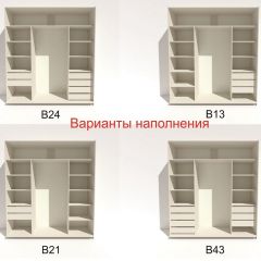 Шкаф-купе 2100 серии SOFT D5+D5+D5+B22+PL4 (по 2 ящика лев/прав+2штанги) профиль «Графит» в Заречном - zarechnyy.mebel24.online | фото 5
