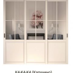 Шкаф-купе 2150 серии NEW CLASSIC K5+K5+K5+B22+PL3 (по 2 ящика лев/прав+1 штанга+1полка) профиль «Капучино» в Заречном - zarechnyy.mebel24.online | фото 16