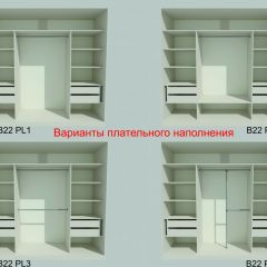 Шкаф-купе 2450 серии NEW CLASSIC K4+K4+K4+B22+PL4 (по 2 ящика лев/прав+F обр.штанга) профиль «Капучино» в Заречном - zarechnyy.mebel24.online | фото 6