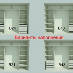 Шкаф-купе 2450 серии NEW CLASSIC K4+K4+K4+B22+PL4 (по 2 ящика лев/прав+F обр.штанга) профиль «Капучино» в Заречном - zarechnyy.mebel24.online | фото 7