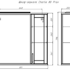 Шкаф-зеркало Charlie 80 Эл. правый Домино (DCh2503HZ) в Заречном - zarechnyy.mebel24.online | фото 9