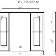 Шкаф-зеркало Кристалл 80 АЙСБЕРГ (DA1804HZ) в Заречном - zarechnyy.mebel24.online | фото 9