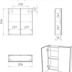 Шкаф-зеркало Мечта 50 АЙСБЕРГ (DM2303HZ) в Заречном - zarechnyy.mebel24.online | фото 9