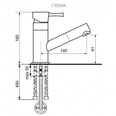 Смеситель ULGRAN U-009 в Заречном - zarechnyy.mebel24.online | фото 2