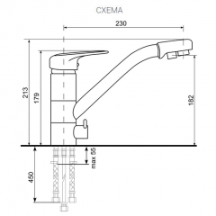 Смеситель ULGRAN U-010 (Хром) в Заречном - zarechnyy.mebel24.online | фото 2