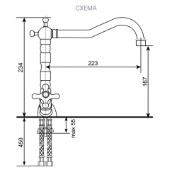 Смеситель ULGRAN U-014 (Бронза) в Заречном - zarechnyy.mebel24.online | фото 2