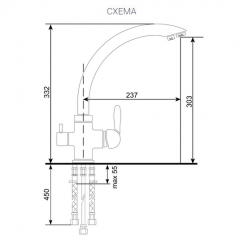 Смеситель ULGRAN U-017 в Заречном - zarechnyy.mebel24.online | фото 2