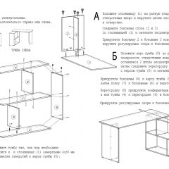 Стол письменный СП-3 (с тумбой) дуб сонома в Заречном - zarechnyy.mebel24.online | фото 4