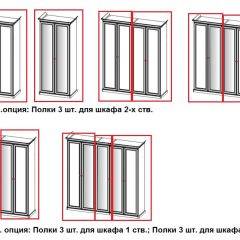 Спальный гарнитур Афина (крем корень) в Заречном - zarechnyy.mebel24.online | фото 21