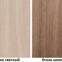 КОСТА-РИКА Спальный гарнитур (модульный) шимо светлый/шимо темный в Заречном - zarechnyy.mebel24.online | фото 2