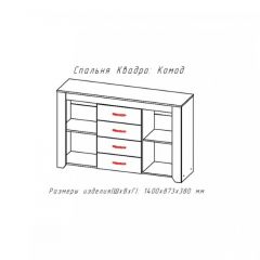 КВАДРО-2 Спальный гарнитур (модульный) в Заречном - zarechnyy.mebel24.online | фото 2