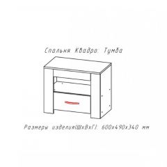 КВАДРО-2 Спальный гарнитур (модульный) в Заречном - zarechnyy.mebel24.online | фото 4