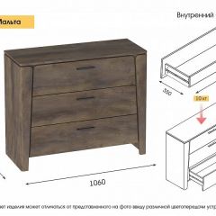 Спальный гарнитур  Мальта (Дуб Винтерберг) в Заречном - zarechnyy.mebel24.online | фото 5