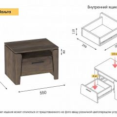 Спальный гарнитур  Мальта (Дуб Винтерберг) в Заречном - zarechnyy.mebel24.online | фото 16