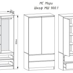 МОРИ Спальный гарнитур (белый) в Заречном - zarechnyy.mebel24.online | фото 3