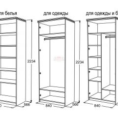 Спальный гарнитур Ольга-13 (модульный) в Заречном - zarechnyy.mebel24.online | фото 27
