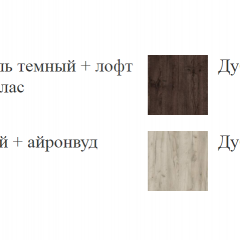 ШЕР Спальный Гарнитур (модульный) Дуб серый/Айронвуд серебро в Заречном - zarechnyy.mebel24.online | фото 19