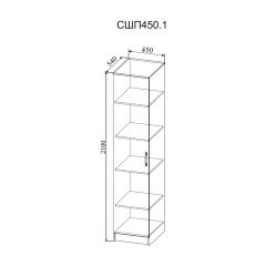 СОФИ Спальный гарнитур (модульный) в Заречном - zarechnyy.mebel24.online | фото 25