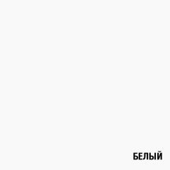 Стеллаж 3 секции (белый) в Заречном - zarechnyy.mebel24.online | фото 3