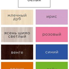 Стеллаж Горка 10 ячеек в Заречном - zarechnyy.mebel24.online | фото 11