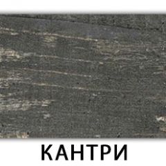 Стол-бабочка Бриз пластик Кантри в Заречном - zarechnyy.mebel24.online | фото 10