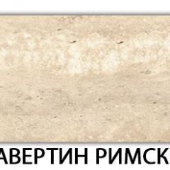 Стол-бабочка Бриз пластик Кантри в Заречном - zarechnyy.mebel24.online | фото 21