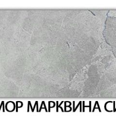 Стол-бабочка Бриз пластик Мрамор белый в Заречном - zarechnyy.mebel24.online | фото 15