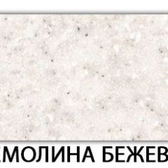 Стол-бабочка Паук пластик травертин Кастилло темный в Заречном - zarechnyy.mebel24.online | фото 18