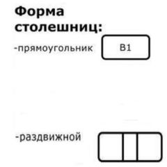 Стол Беседа раздвижной ЛДСП в Заречном - zarechnyy.mebel24.online | фото 6