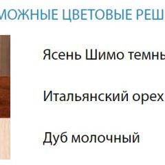 Стол компьютерный №3 (Матрица) в Заречном - zarechnyy.mebel24.online | фото 2