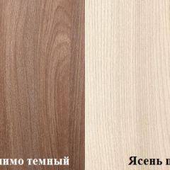 Стол компьютерный ПКС-6 (Ясень шимо темный/светлый) в Заречном - zarechnyy.mebel24.online | фото 2