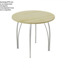 Стол круглый ЛДСП/ Хром ЧАЙКА (D870) в Заречном - zarechnyy.mebel24.online | фото 2