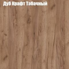 Стол ломберный ЛДСП раскладной с ящиком (ЛДСП 1 кат.) в Заречном - zarechnyy.mebel24.online | фото 10