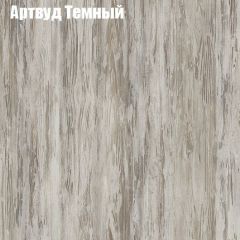 Стол ломберный МИНИ раскладной (ЛДСП 1 кат.) в Заречном - zarechnyy.mebel24.online | фото 3