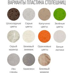 Стол ломберный (ПЛАСТИК) без ящика раскладной в Заречном - zarechnyy.mebel24.online | фото 3