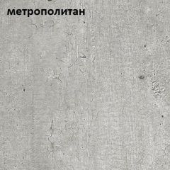 Стол обеденный ЭКСИ-МАКС 1300*750 в Заречном - zarechnyy.mebel24.online | фото 3