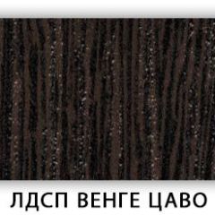 Стол обеденный Паук лдсп ЛДСП Венге Цаво в Заречном - zarechnyy.mebel24.online | фото