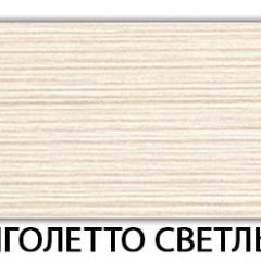 Стол обеденный Паук пластик Голубой шелк в Заречном - zarechnyy.mebel24.online | фото 29