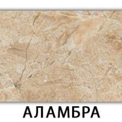 Стол обеденный Паук пластик Мрамор бежевый в Заречном - zarechnyy.mebel24.online | фото