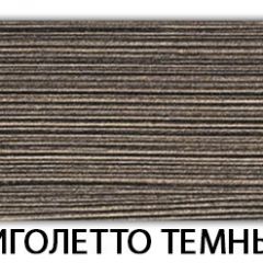 Стол обеденный Трилогия пластик Риголетто светлый в Заречном - zarechnyy.mebel24.online | фото