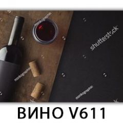 Стол обеденный Трилогия с фотопечатью Доска D111 в Заречном - zarechnyy.mebel24.online | фото