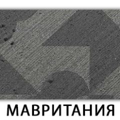 Стол раскладной-бабочка Трилогия пластик Мавритания в Заречном - zarechnyy.mebel24.online | фото 15