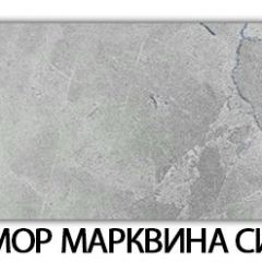 Стол раскладной-бабочка Трилогия пластик Мавритания в Заречном - zarechnyy.mebel24.online | фото 16