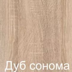 Стол раскладной с ящиком (Дуб Сонома) в Заречном - zarechnyy.mebel24.online | фото 2